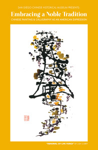 Carmel Valley San Diego Community | Tanya Aubin | May Exhibit